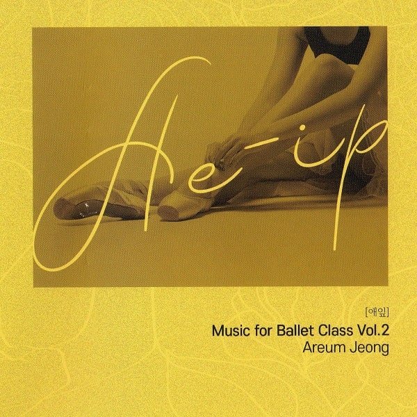 画像1: Music for Ballet Class Vol.2 "Ae-ip" 　レッスンCD (1)