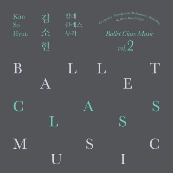 画像1: Ballet Class Music Vol.2　レッスンCD (1)
