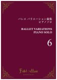 海賊 全幕 楽譜 - ミュゼ・ドュ・バレエ
