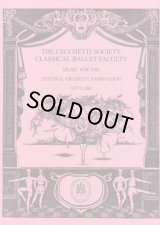 バレエ ピアノ楽譜 ミュゼ・ドュ・バレエ (Page 3)