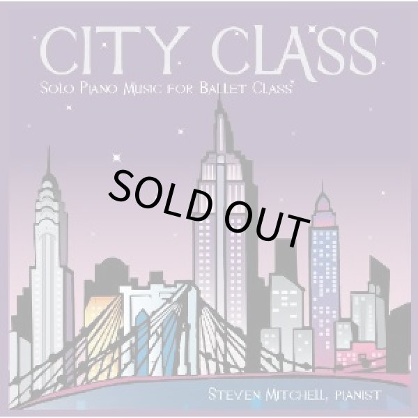 画像1: City Class　レッスンCD (1)