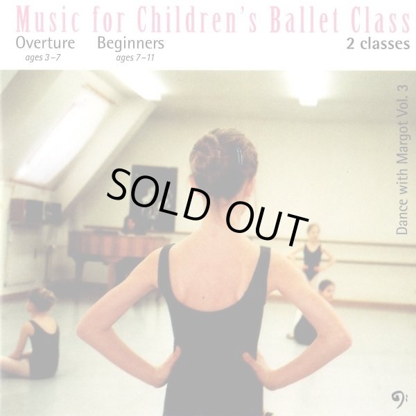 画像1: Dance with Margot Vol.3 § Music for Children's Ballet Class レッスンCD (1)