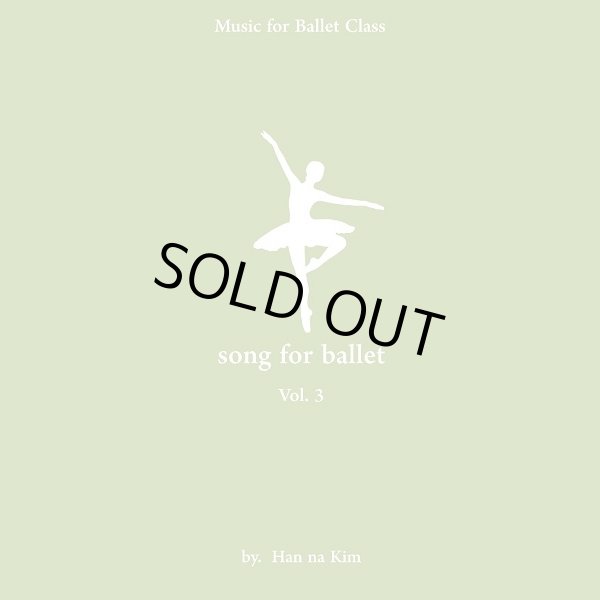 画像1: Music for Ballet Class Vol.3　song for ballet　レッスンCD (1)