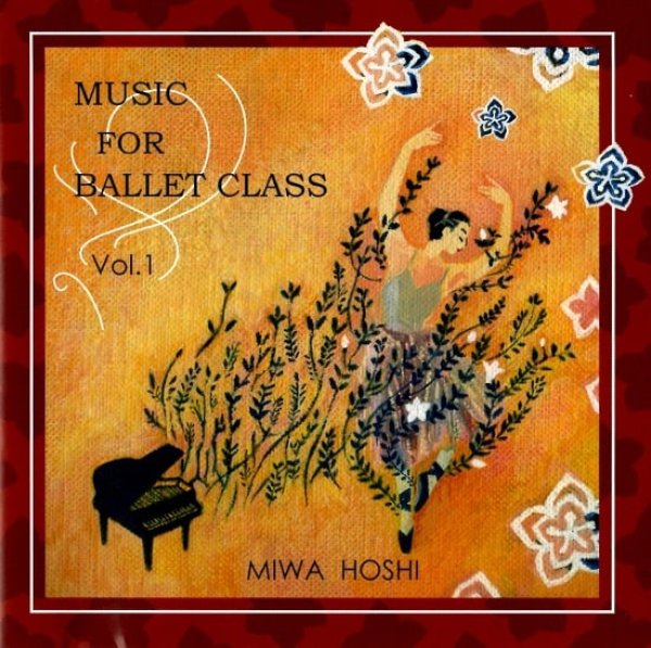 Music for Ballet Class Vol.1 バレエレッスンCD