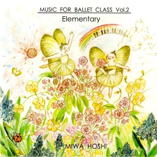 画像1: Music for Ballet Class Vol.2 初級　レッスンCD (1)