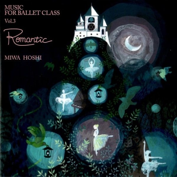 Music for Ballet Class Vol.3 ロマンティック バレエレッスンCD