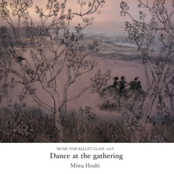 画像1: Music for Ballet Class Vol.9 ダンス アット ザ ギャザリング　レッスンCD (1)