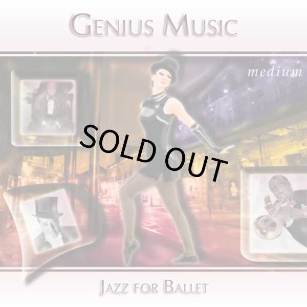 画像1: Jazz for Ballet (ミディアム)　レッスンCD (1)