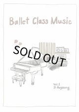 洋書　バレエレッスン用ピアノ楽譜　LA CLASSE DE DANSE 1er バレエ・レッスン ピアノ曲集 1 (BMP) | 鈴木 登 |本 | 通販