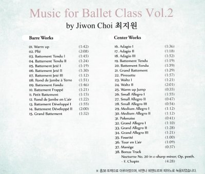 画像1: Music for Ballet Class Vol.2 　レッスンCD