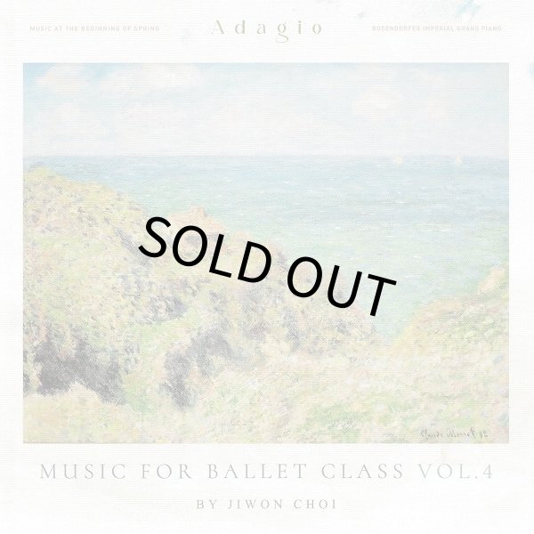 画像1: Music for Ballet Class Vol.4　アダージオ　レッスンCD (1)