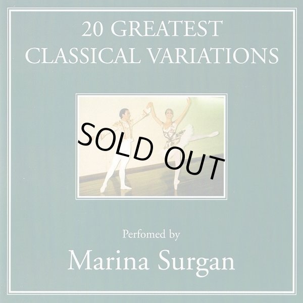画像1: 20 Greatest Classical Variations　ヴァリエーションCD (1)
