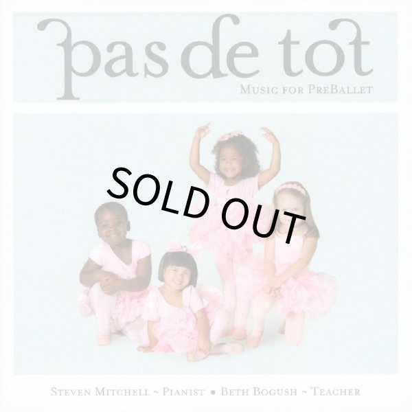 画像1: Pas de Tot　レッスンCD (1)