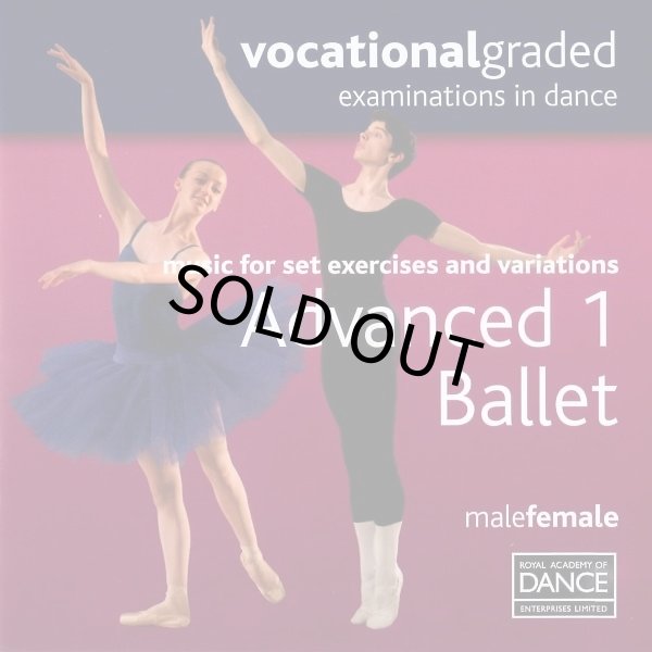 画像1: RAD Advanced 1 Ballet　レッスンCD (1)