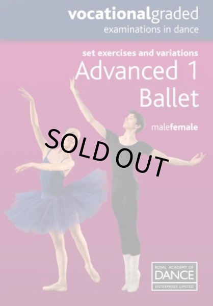 画像1: RAD レッスンDVD /Advanced 1 Ballet (1)