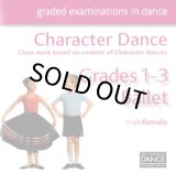 RAD レッスンCD RAD Grades 1-3 Ballet バレエレッスンCD