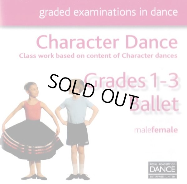 画像1: RAD Grades 1-3 Ballet Character Dance　レッスンCD (1)