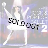 Rock & Pop for Ballet バレエレッスンCD