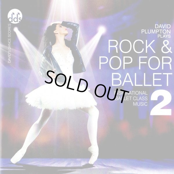 画像1: Rock & Pop for Ballet 2 レッスンCD (1)