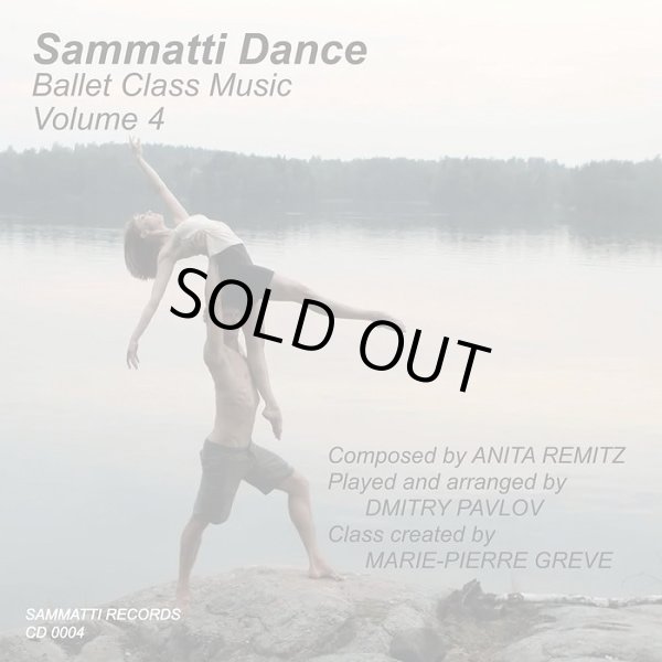 画像1: Sammatti Dance Ballet Class Music Vol.4　レッスンCD (1)
