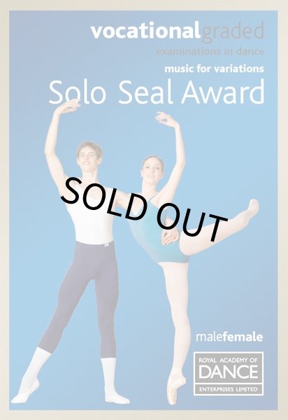 画像1: RAD Solo Seal Award Music for Variations　楽譜 (1)