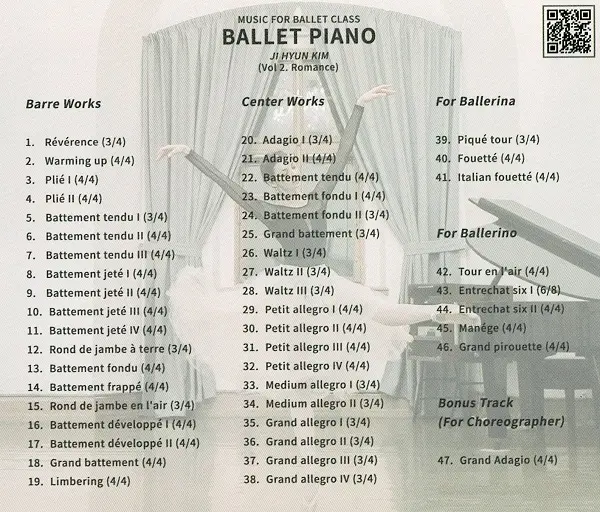 Ballet Piano Vol.2 ロマンス　バレエレッスンCD　トラックリスト1