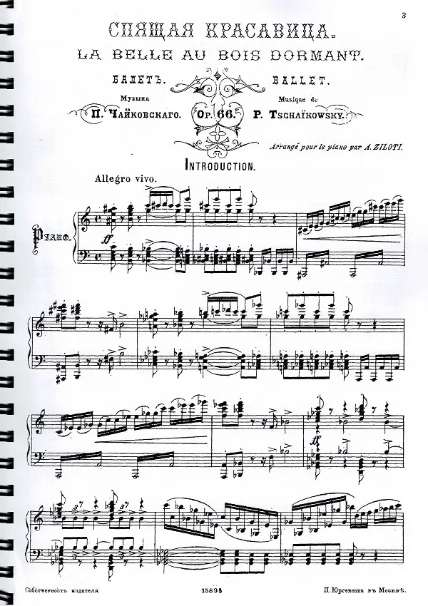 眠りの森の美女　全幕　楽譜サンプルB