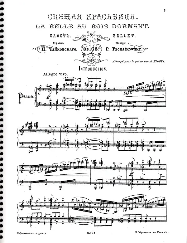 眠りの森の美女 全幕 楽譜サンプルA