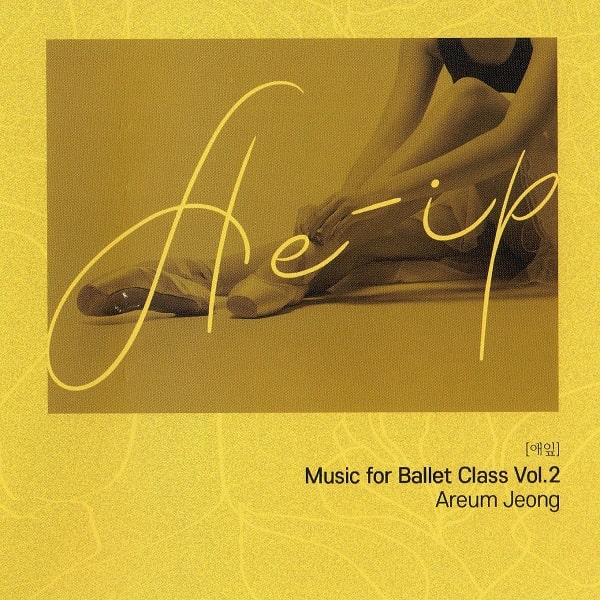  Music for Ballet Class Vol.2 "Ae-ip" 　バレエレッスンCD