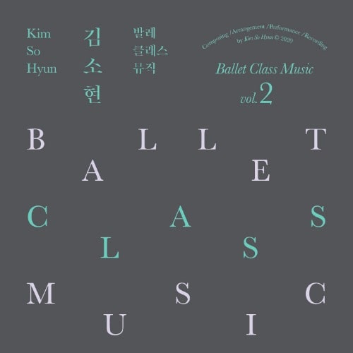 Ballet Class Music Vol.2　バレエレッスンCD