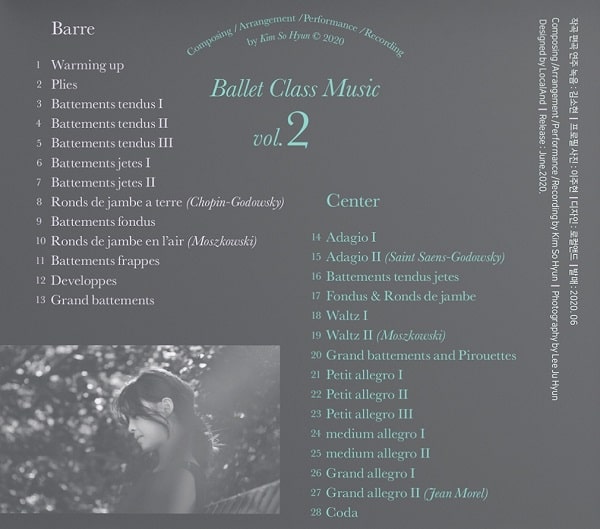 Ballet Class Music Vol.2　バレエレッスンCD　トラックリスト