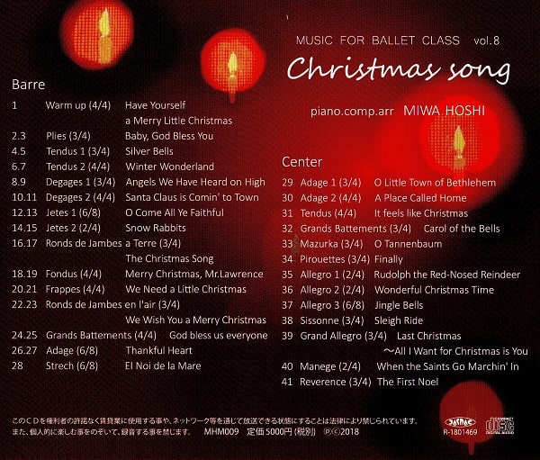 Music for Ballet Class Vol.8 クリスマスソング バレエレッスンCD