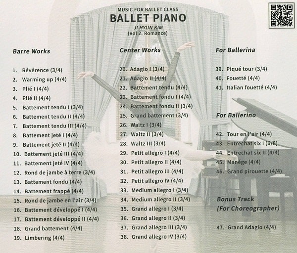 Ballet Piano Vol.2 ロマンス　バレエレッスンCD　トラックリスト1