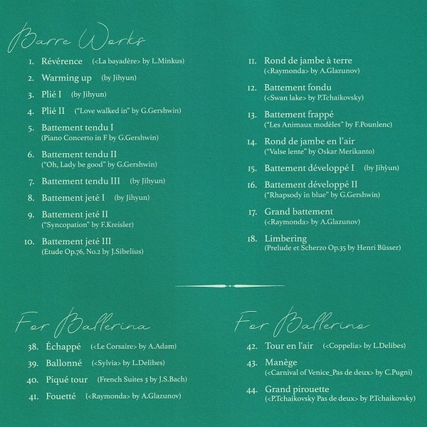 Ballet Piano Vol.4 プロムナード　バレエレッスンCD　トラックリスト2