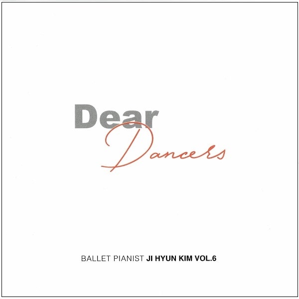 Ballet Piano Vol.6　Dear ダンサーズ　バレエレッスンCD　トラックリスト