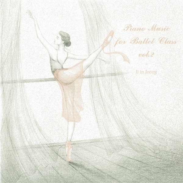 Piano Music for Ballet Class Vol.2　バレエレッスンCD