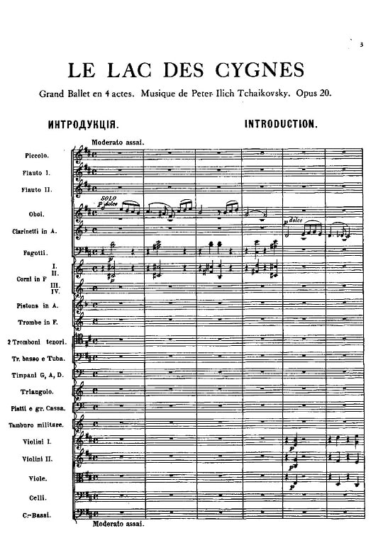 白鳥の湖　全幕　オーケストラ楽譜 サンプル1