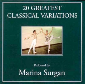 Greatest Classical Variations バレエバリエーションcd