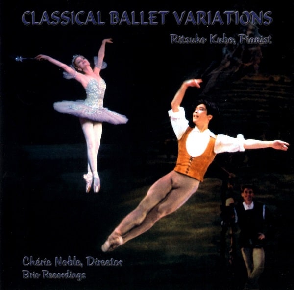 Classical Ballet Variations ヴァリエーションcd ミュゼ ドュ バレエ